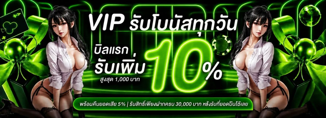 Unibet ทางเข้า สมัครสมาชิก คาสิโนสด สล็อต แทงบอล