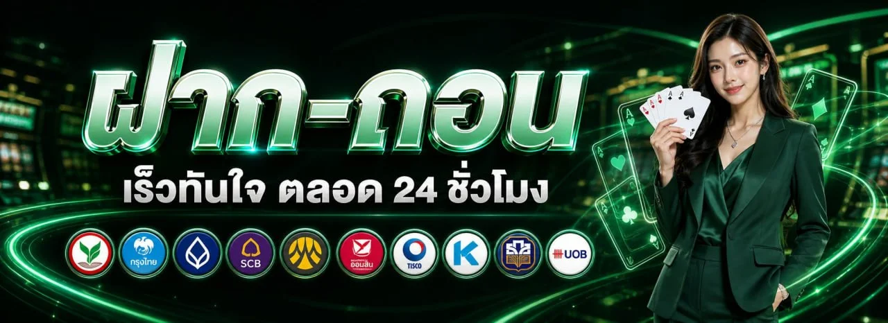 Unibet เว็บพนันออนไลน์เว็บตรง คาสิโนสด สล็อต แทงบอล unibets.world