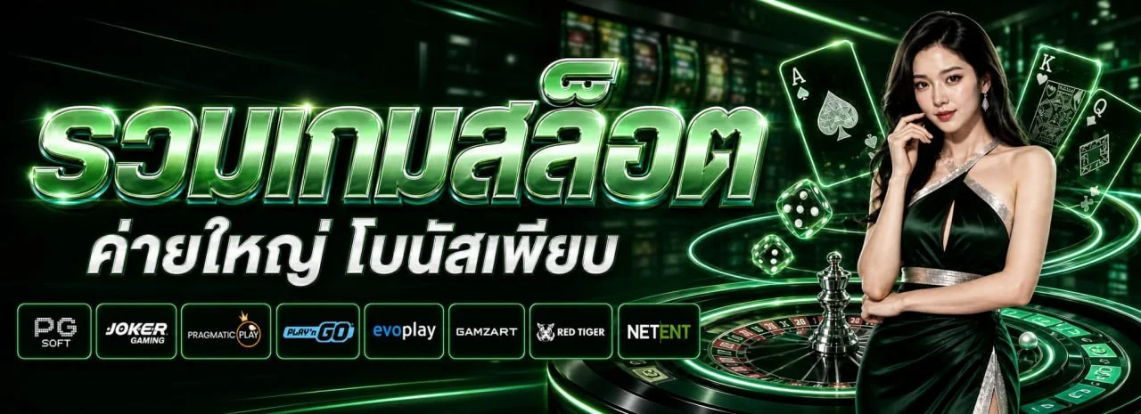 Unibet คาสิโนสด บาคาร่าสด ดีลเลอร์จริงถ่ายทอดสด unibets.world