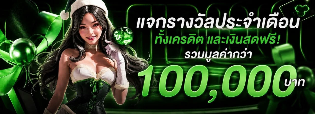Unibet ทางเข้า สมัครสมาชิก คาสิโนสด สล็อต แทงบอล
