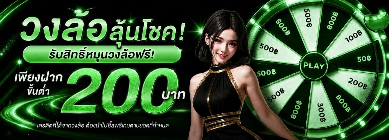 Unibet ทางเข้า สมัครสมาชิก คาสิโนสด สล็อต แทงบอล