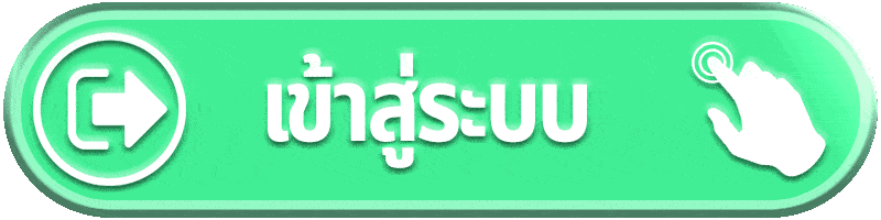 Unibet เข้าสู่ระบบ หน้าล็อกอิน unibets.world